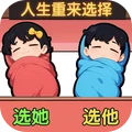 玩梗达人