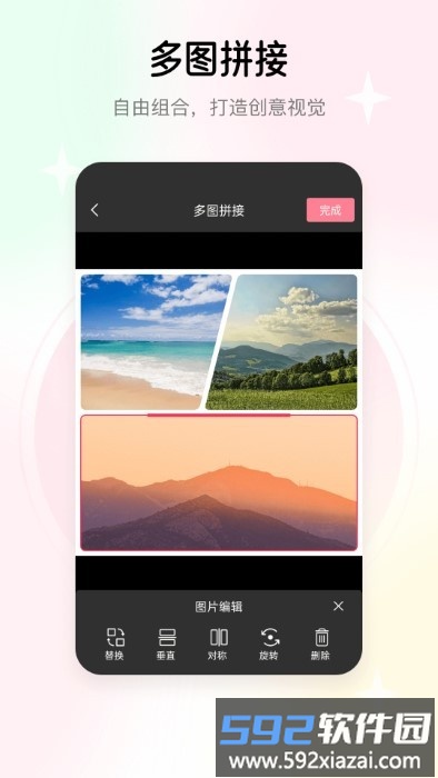 去水印志定义app截图1