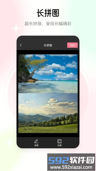 去水印志定义app截图2