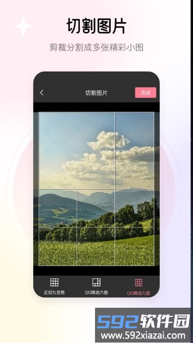 去水印志定义app截图3