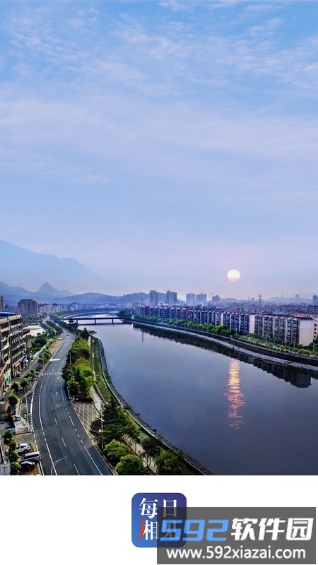 每日湘见手机版截图4