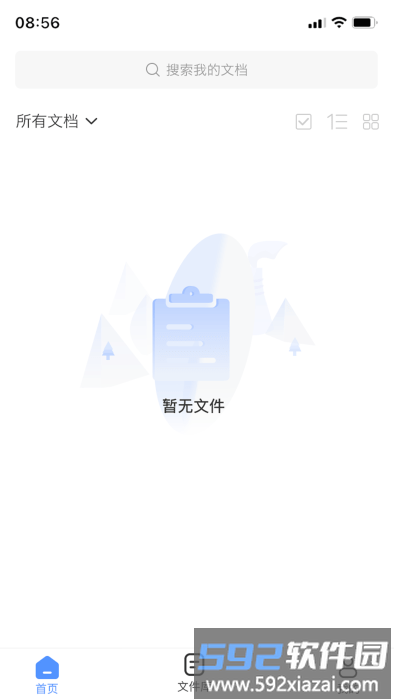 小丸图片格式转换器软件(改名全能图片格式转换器)截图2