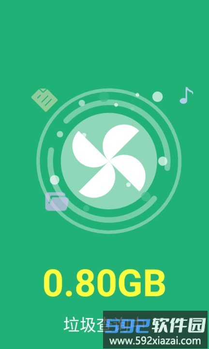 柠檬优化管家app官方版截图1