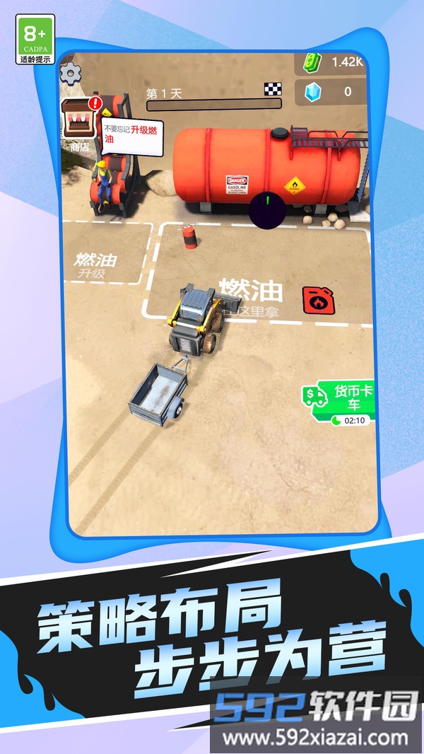 一起来寻宝