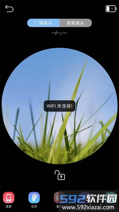 贝视采耳手机版截图2