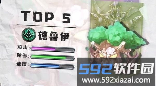 暴打骷髅王完整版截图1