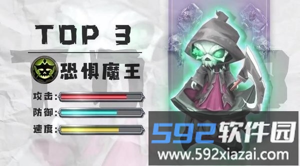 暴打骷髅王完整版截图2