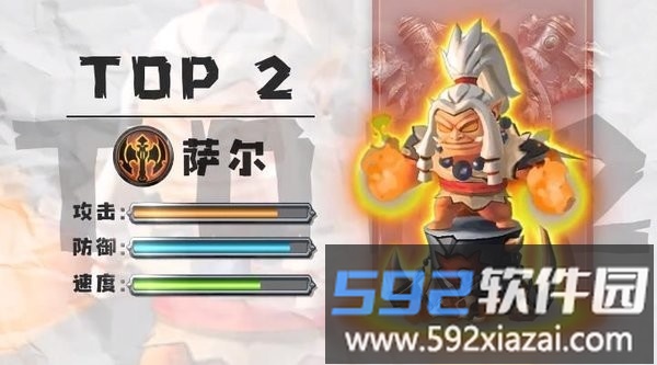 暴打骷髅王完整版截图3
