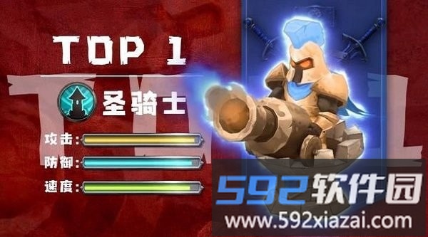 暴打骷髅王完整版截图4