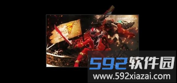 骑士龙战队龙装者手环游戏截图1