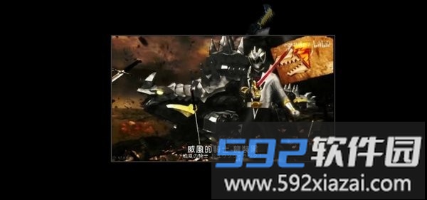 骑士龙战队龙装者手环游戏截图2