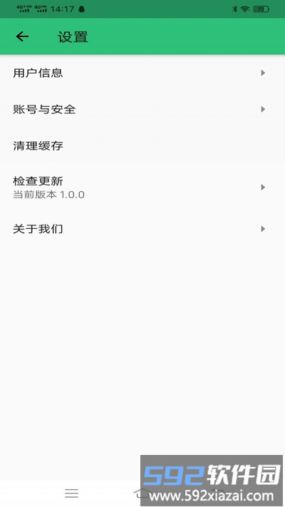 科目四学习平台app截图2
