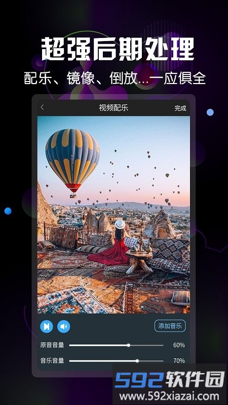 微商视频水印app截图2