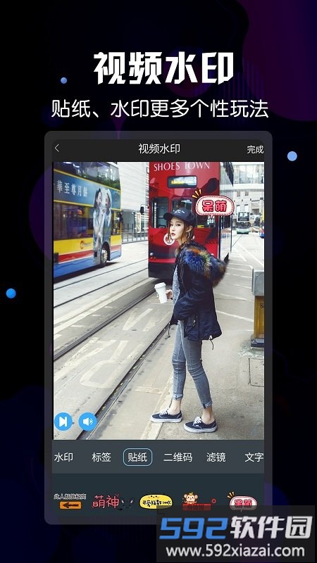 微商视频水印app截图3