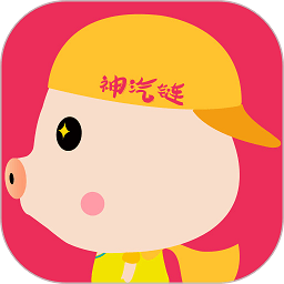神汽嘟嘟最新版app(改名神汽链)