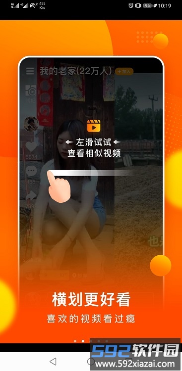易维工业设备智慧运维app截图4