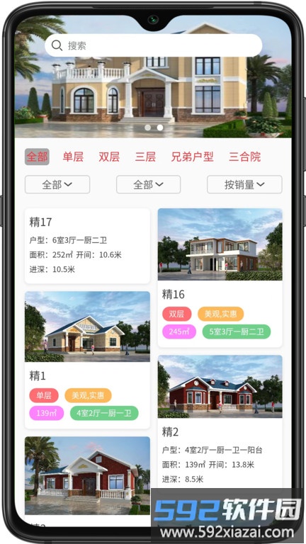 德满鑫官方版截图1