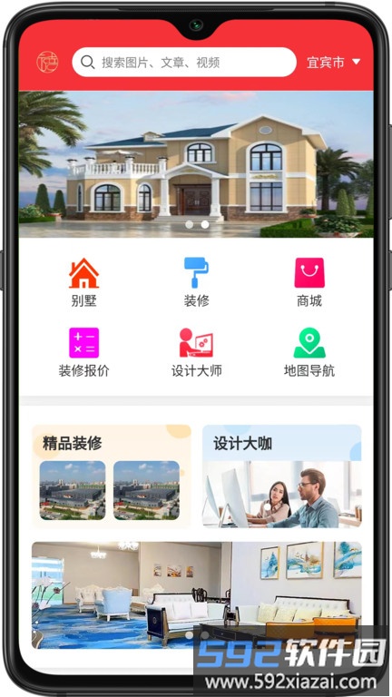 德满鑫官方版截图2