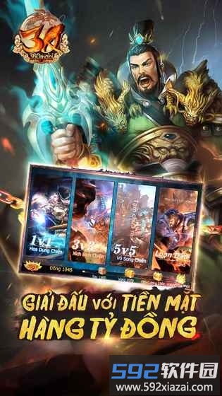 360mobi越南服截图1