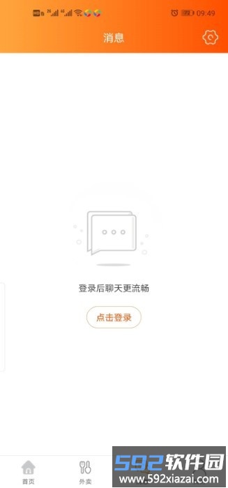 幸福葫芦岛app截图4