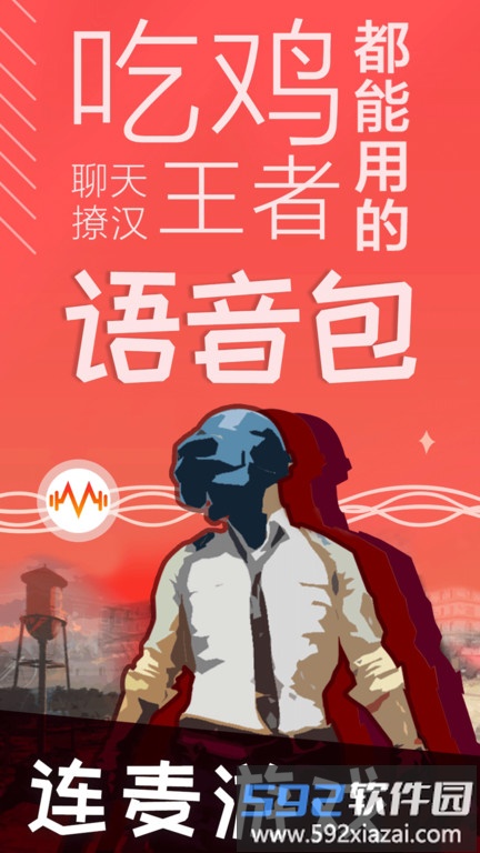 爱吾宝盒手机版截图1