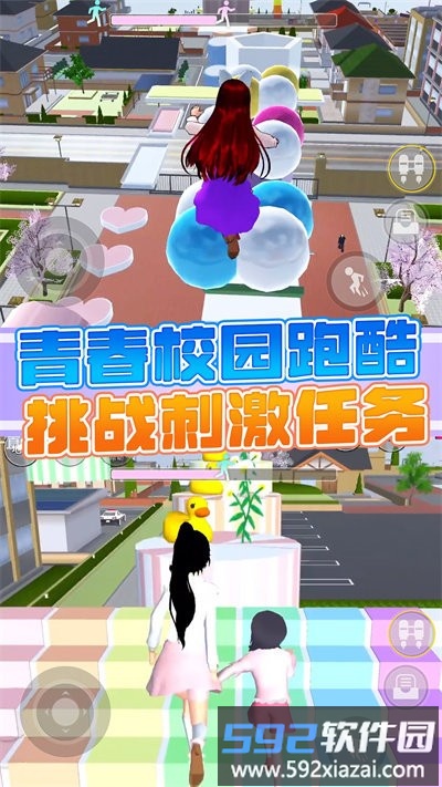 樱花校园自习室官方版截图2