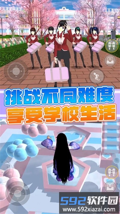 樱花校园自习室官方版截图3