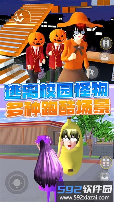 樱花校园自习室官方版截图4