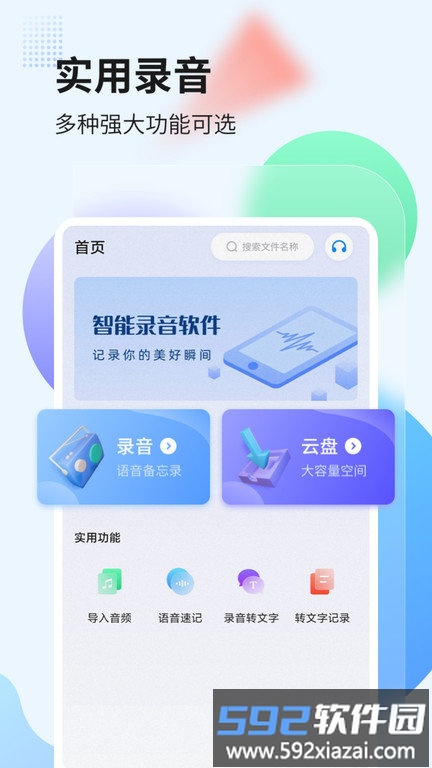 hidvcam摄像头官方版截图1
