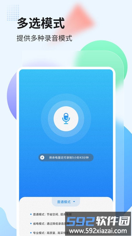 hidvcam摄像头官方版截图2