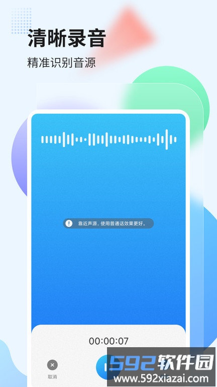 hidvcam摄像头官方版截图3