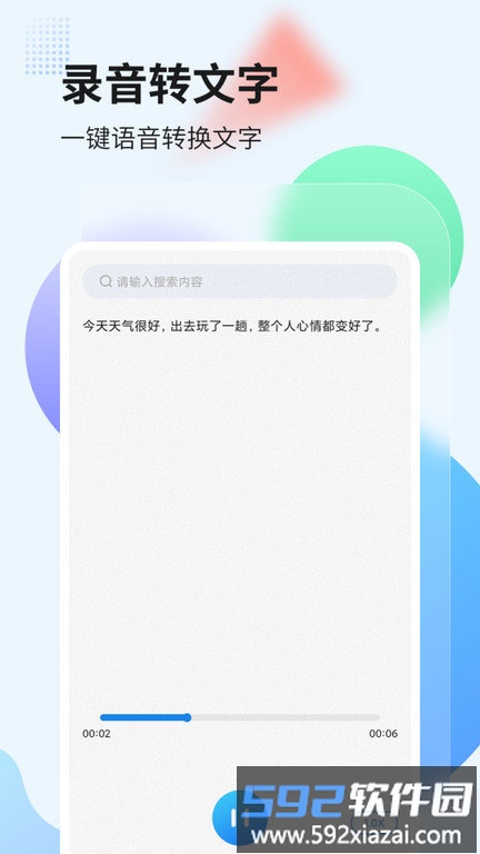 hidvcam摄像头官方版截图4
