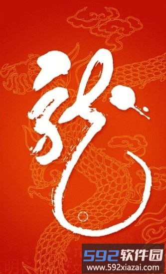 龙江先锋app官方版截图1