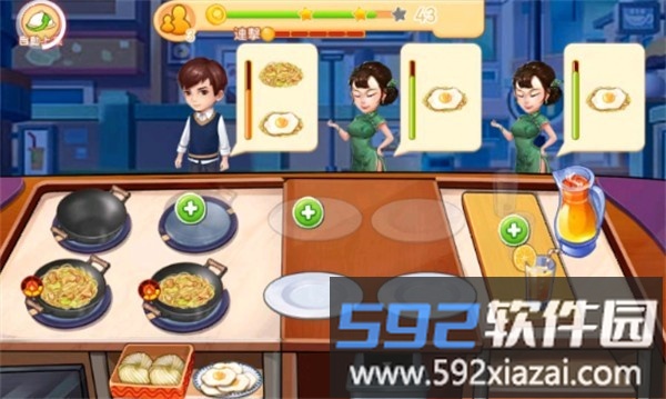 楼下的晚餐店游戏截图1