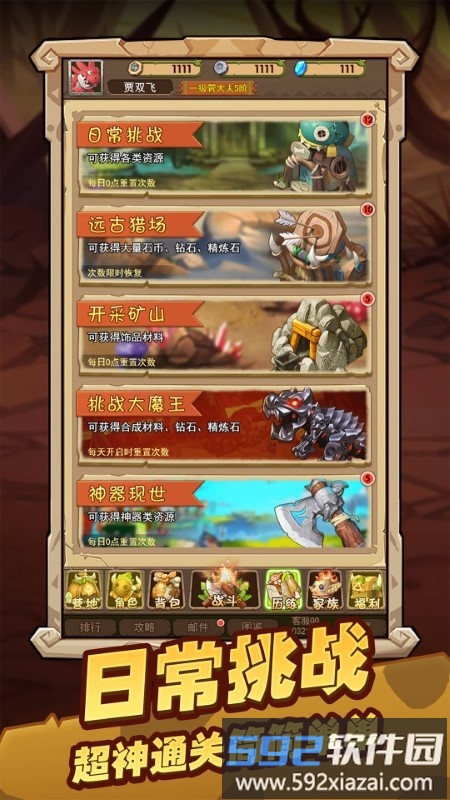 闪投部落官方版截图2