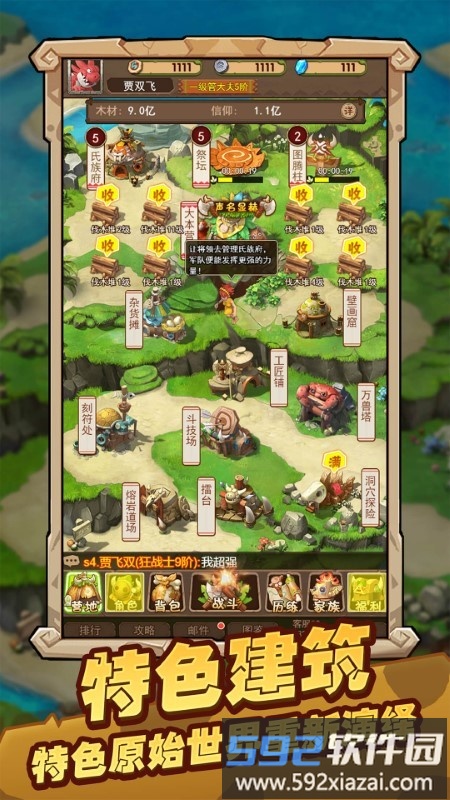 闪投部落官方版截图3