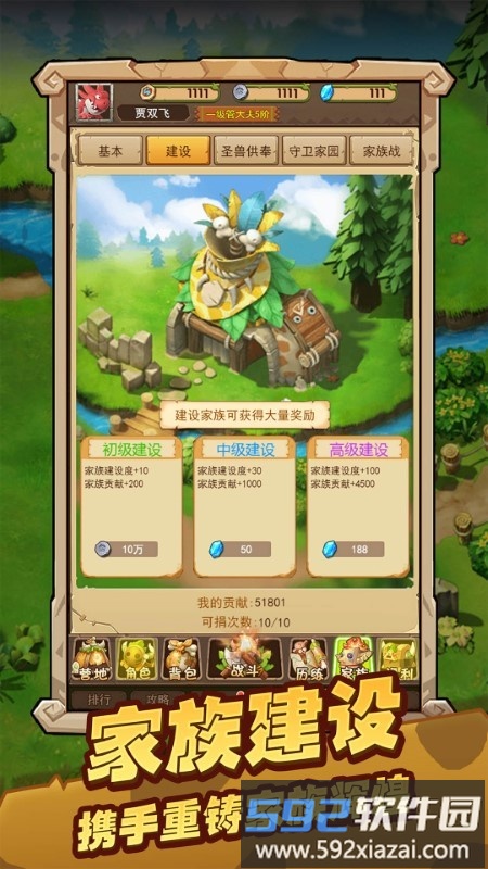 闪投部落官方版截图4