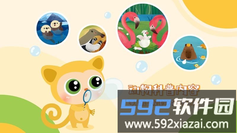 塔塔悦读app截图1