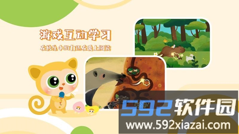 塔塔悦读app截图2