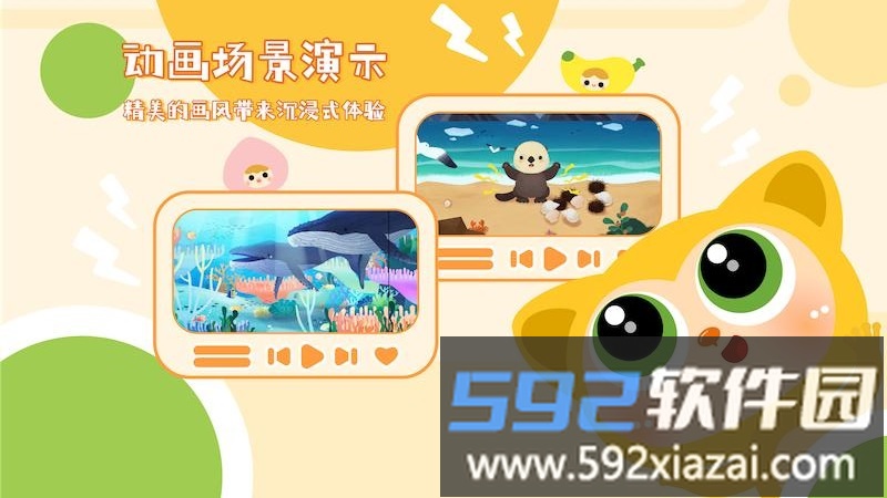塔塔悦读app截图3