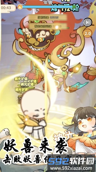 山中宗门景象