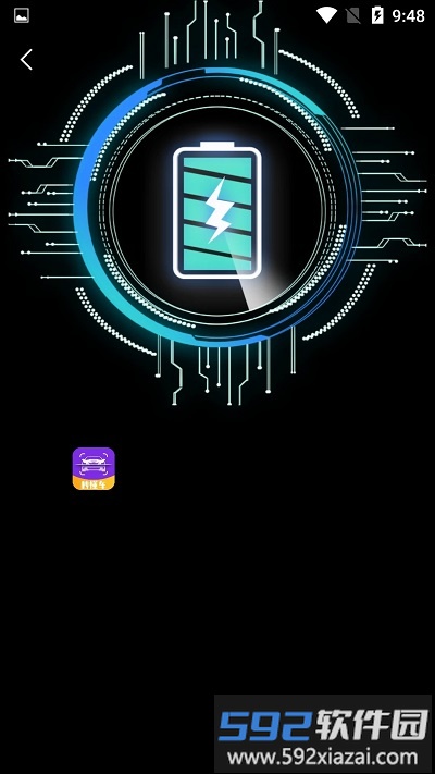 电池监测修复管家app截图3