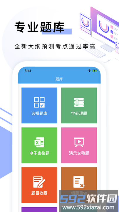 c语言编程手机版截图1