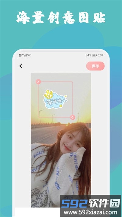 pixomatic拼图呀官方版截图3