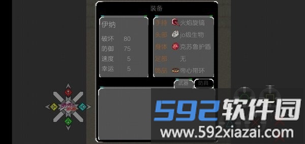 jojo幻世游戏截图1