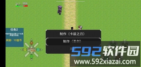 jojo幻世游戏截图3