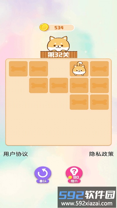 贪玩连连看红包版截图2