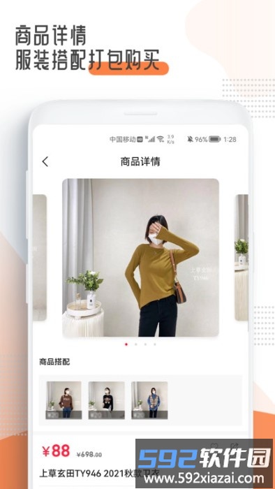 十三云app截图1