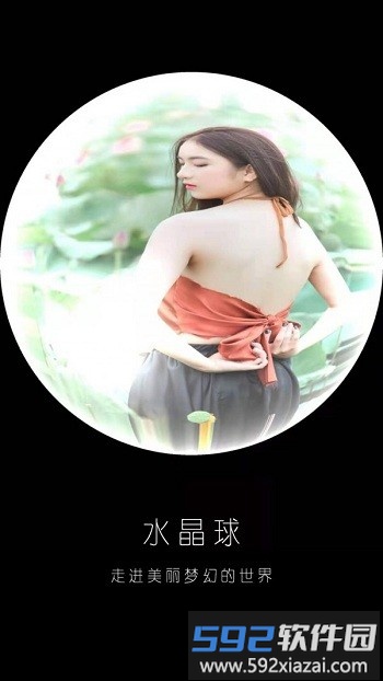 330相机app截图3