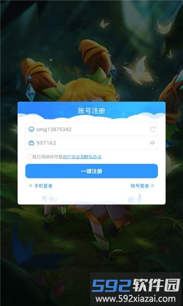 暗夜英雄手游截图2